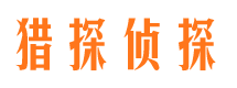 青原市婚姻出轨调查